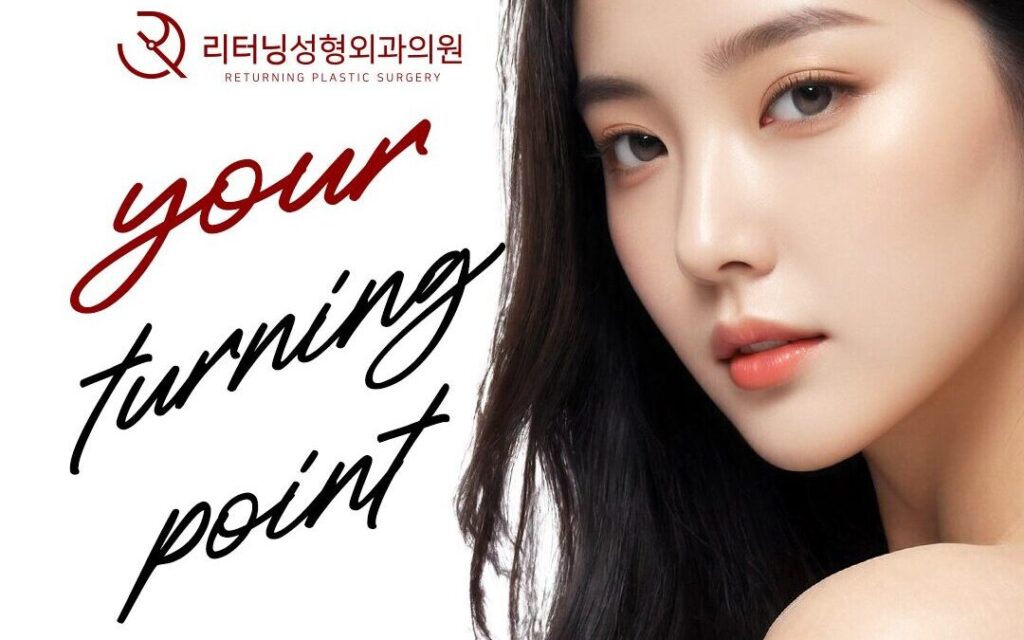 Returning Plastic Surgery