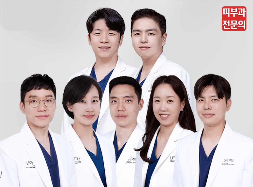 B Dermatology Clinic